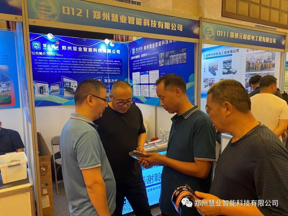 �ۘI(y��)��������2023����Č��Ї�(����)�ͻ�ԭ�Ͻ���ǢՄ�����ͻ���ϸ��|(zh��)���l(f��)չՓ��